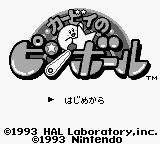 Kirby no Pinball title screen for GameBoy